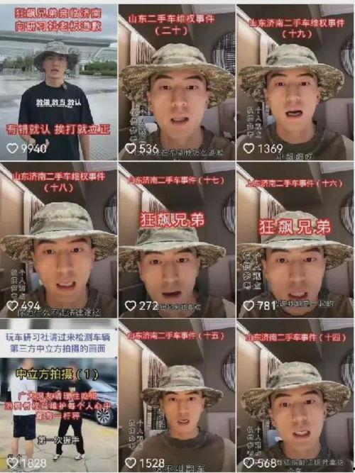 b太的爆料视频,深度解析视频背后的真相与影响  第2张