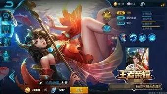 王者内容最新爆料英雄,神秘英雄首曝！王者峡谷新战神降临  第3张