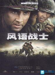 风语在线观看,揭秘神秘风语者,在线观看探秘传奇故事 第2张 风语在线观看,揭秘神秘风语者,在线观看探秘传奇故事 第2张