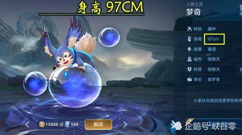 王者微博爆料小鲁班视频,王者峡谷再掀风云