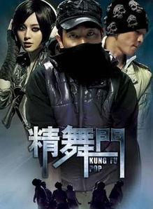 精舞门1高清在线观看,燃情舞动，青春热血的舞蹈传奇  第2张