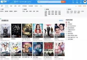 爆料东北老公视频大全播放,趣味横生的东北方言魅力展现  第1张