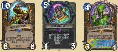 炉石传说新卡最新爆料,神秘力量觉醒,战局风云再起! 第3张 炉石传说新卡最新爆料,神秘力量觉醒,战局风云再起! 第3张