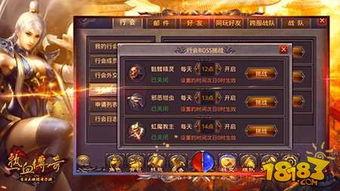 热血典藏最新爆料攻略视频,最新爆料视频深度解析 第3张 热血典藏最新爆料攻略视频,最新爆料视频深度解析 第3张