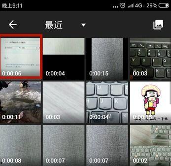 抖音爆料剪映怎么做视频,剪映视频生成全攻略，轻松制作热门短视频