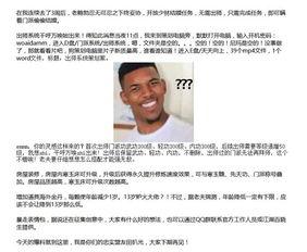 周鹿最新爆料,揭秘娱乐圈惊人内幕 第3张 周鹿最新爆料,揭秘娱乐圈惊人内幕 第3张